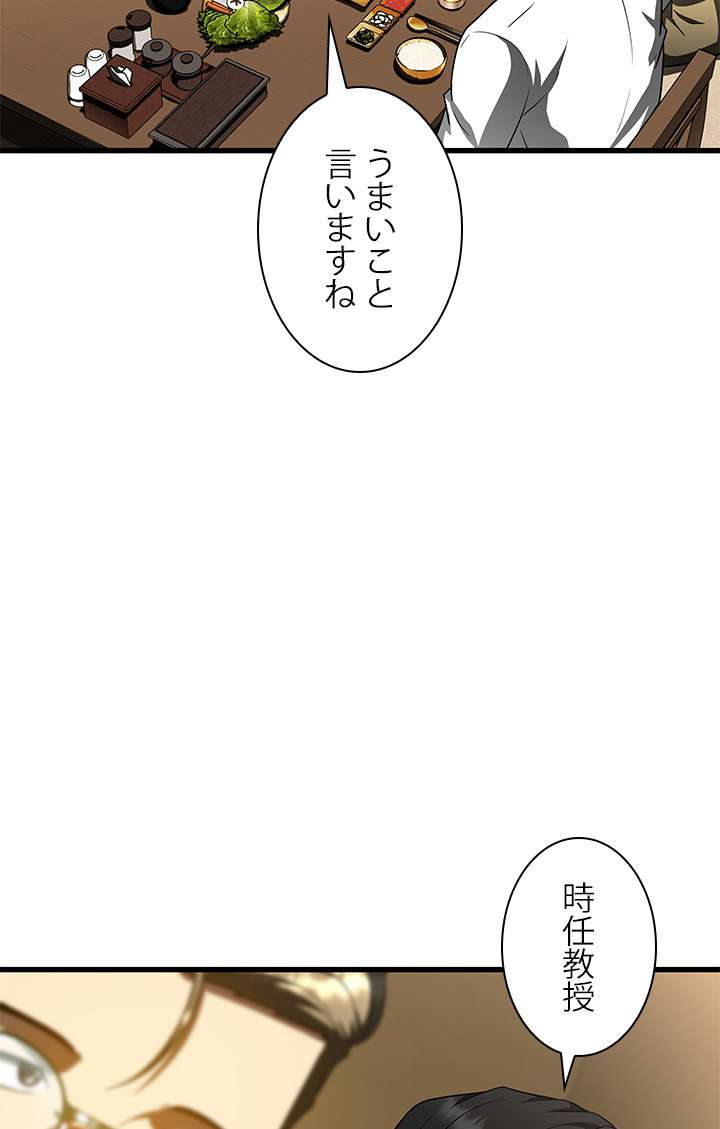 P77