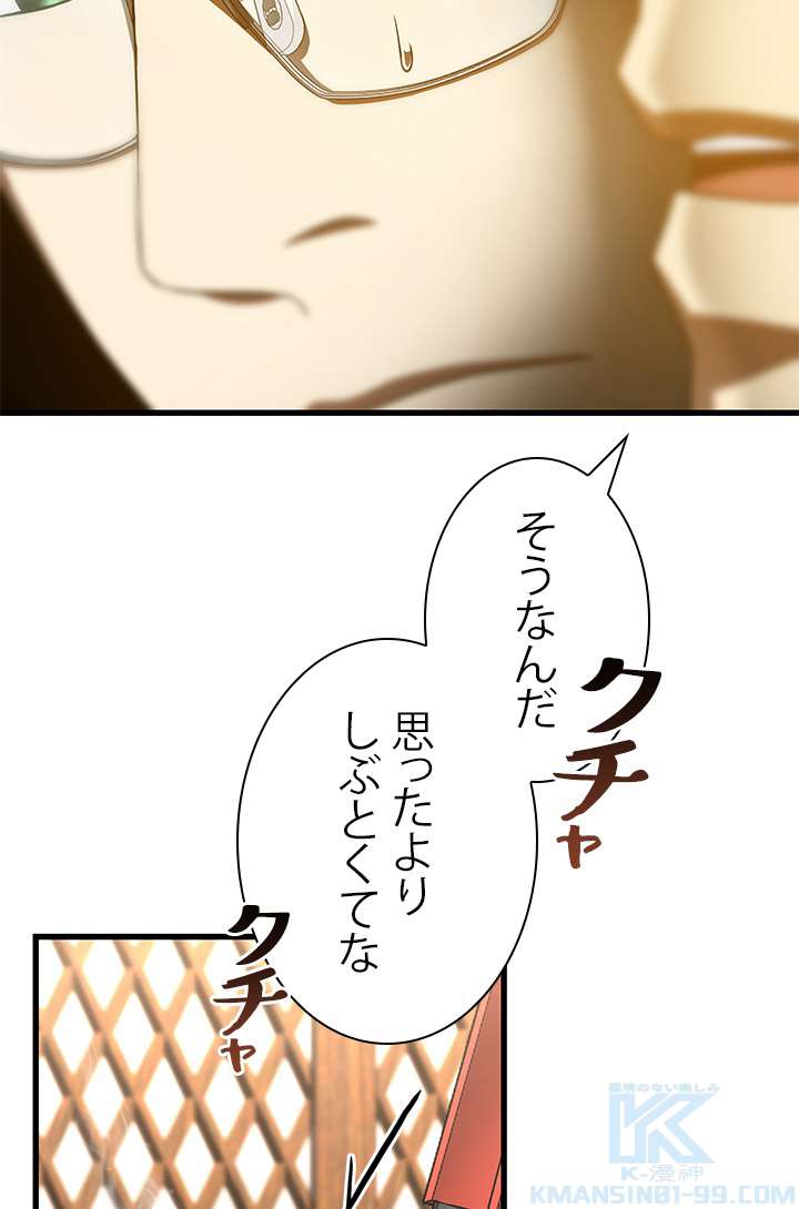 P88