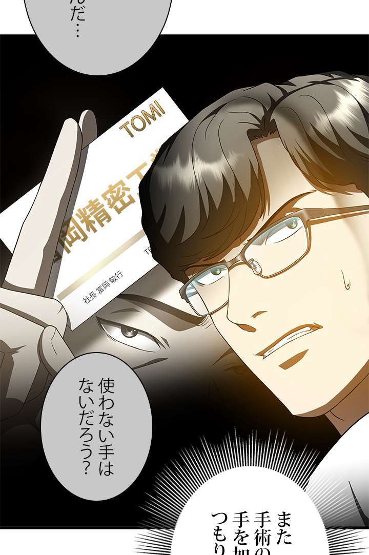 P98