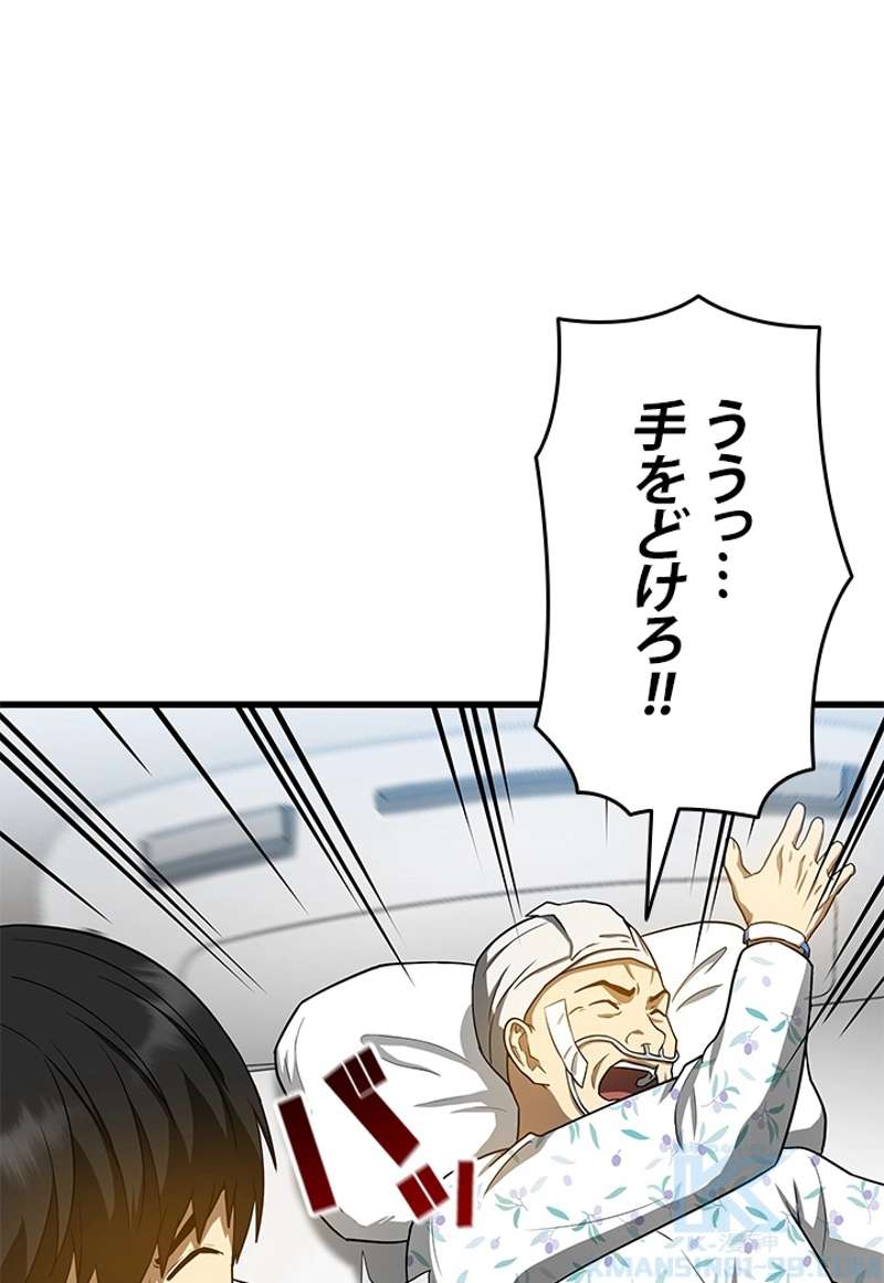 P38
