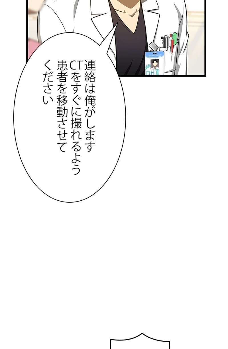 P52