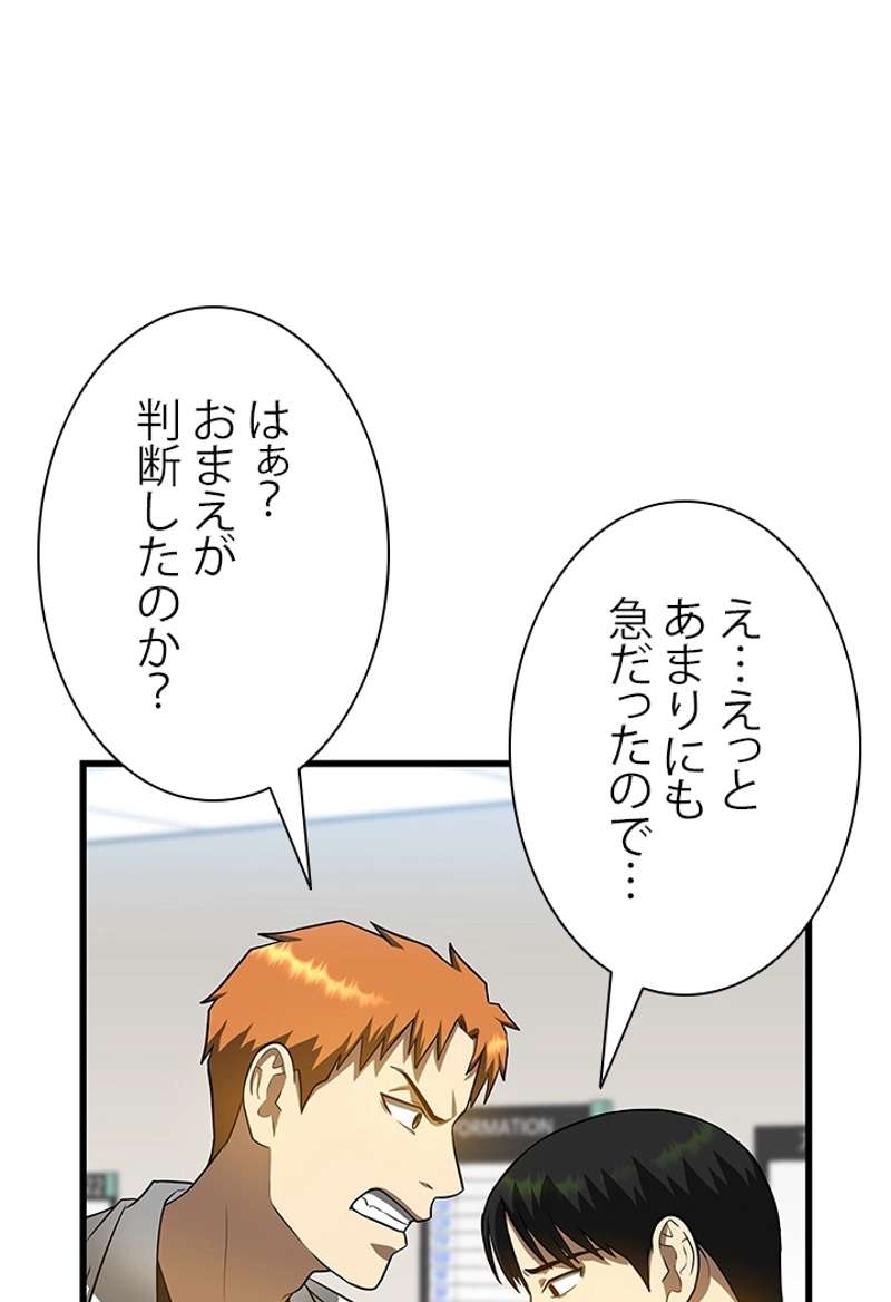 P61