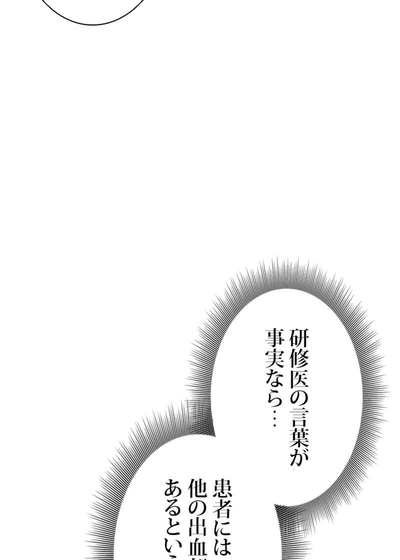 P79