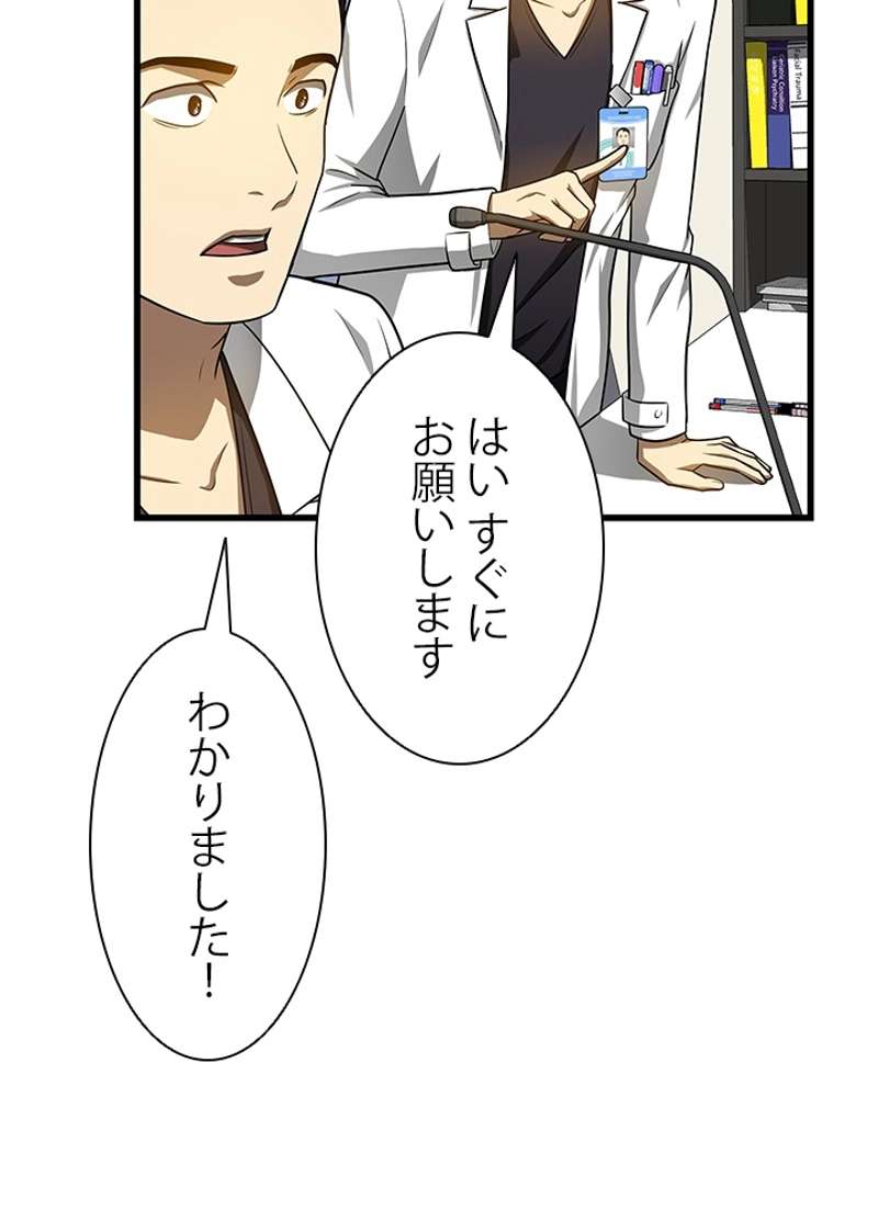 P84