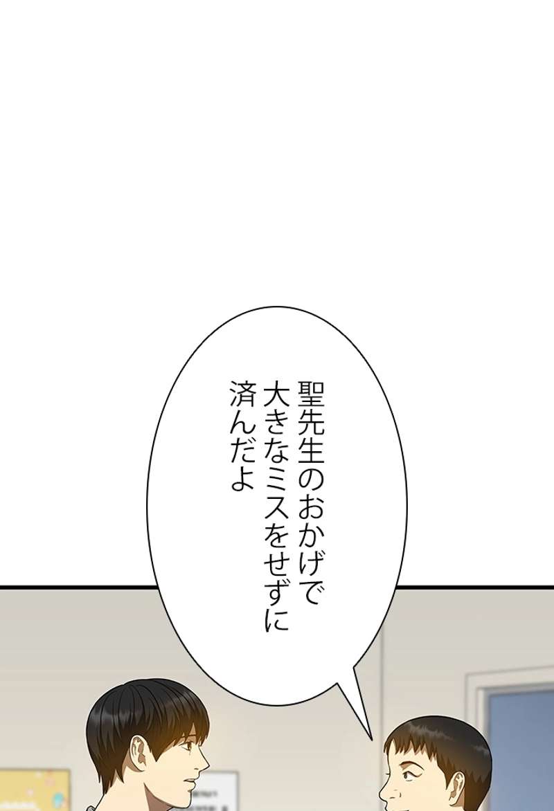 P90