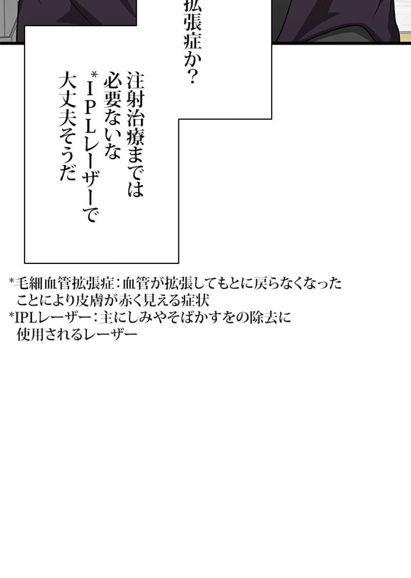 P48