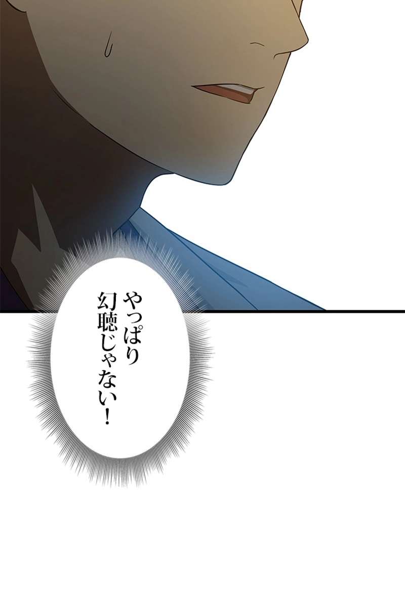P54