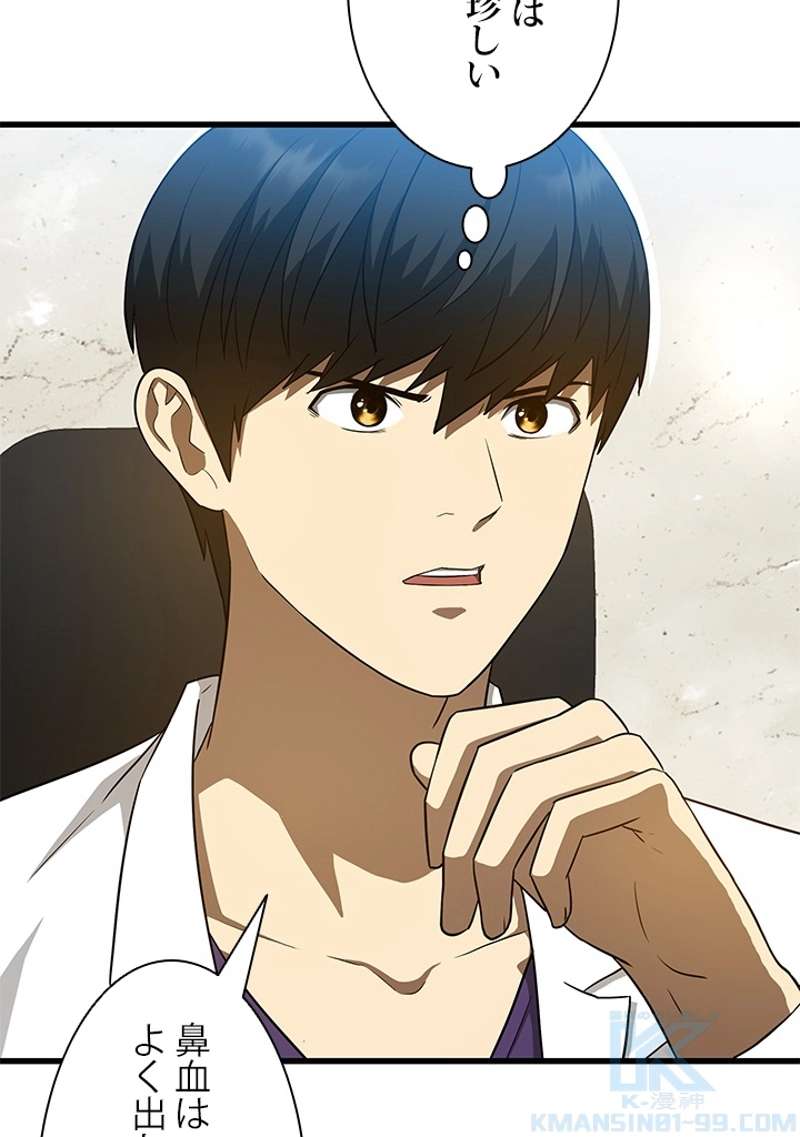 P59