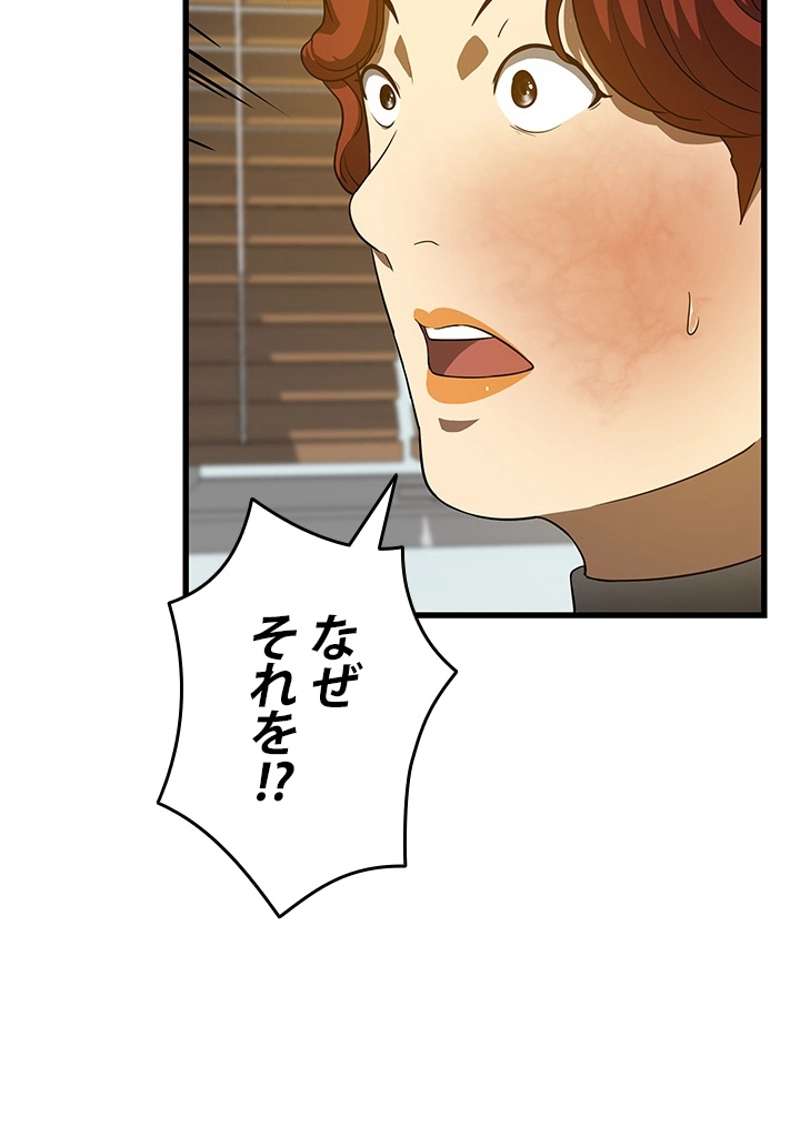 P61