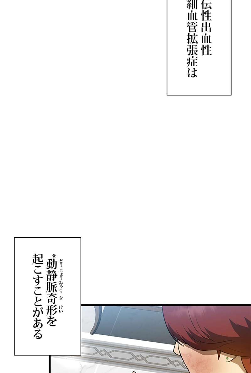 P78