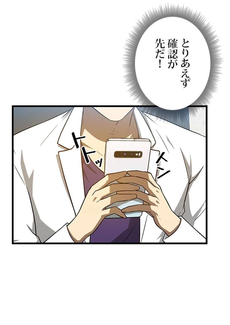 P88