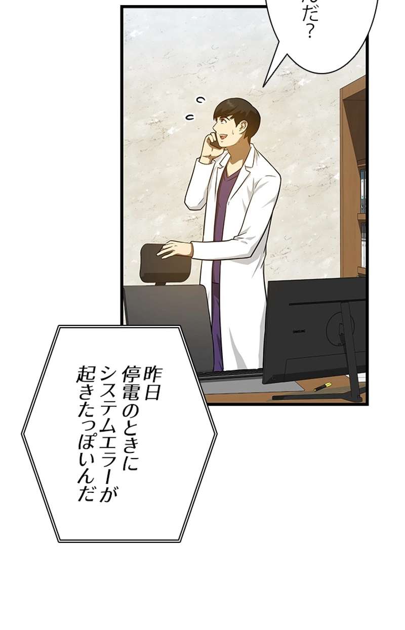 P93