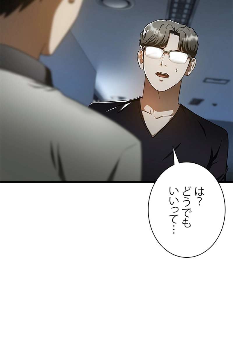 P66