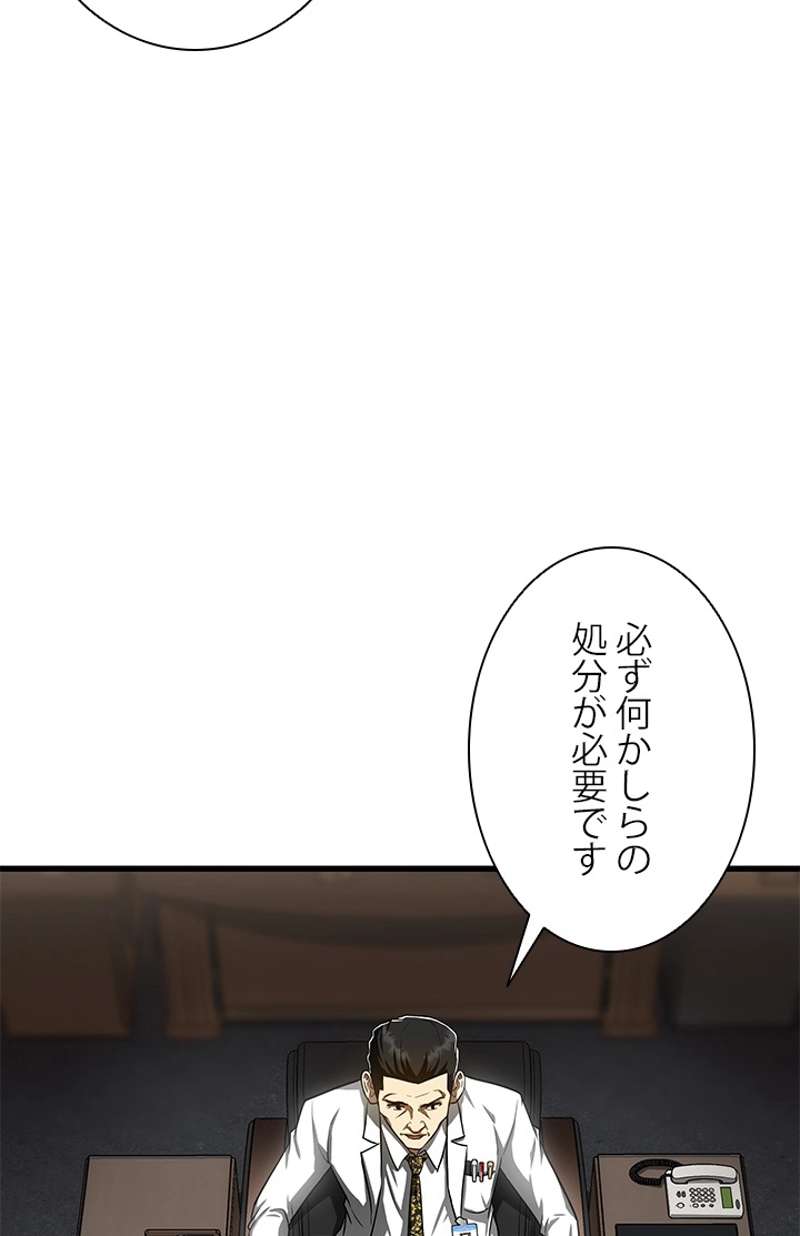 P81