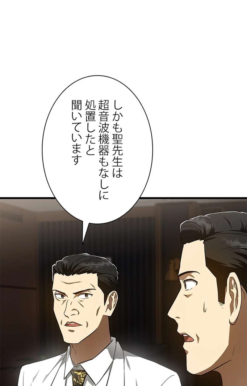 P93