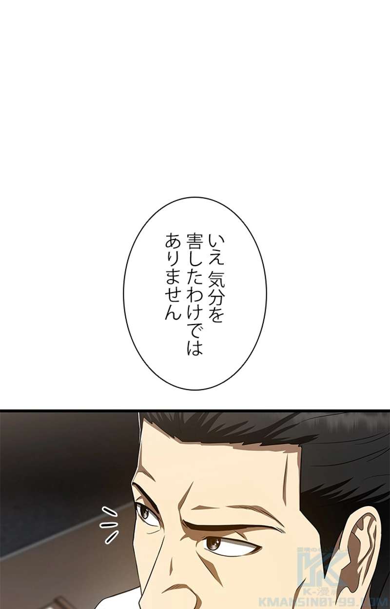 P98