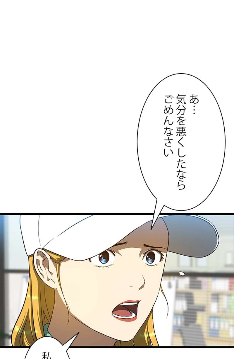 P54