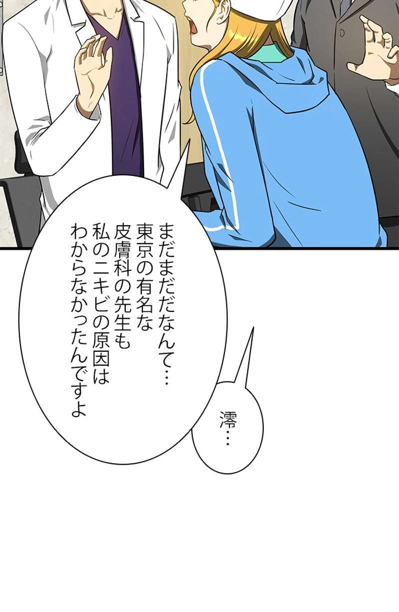 P58