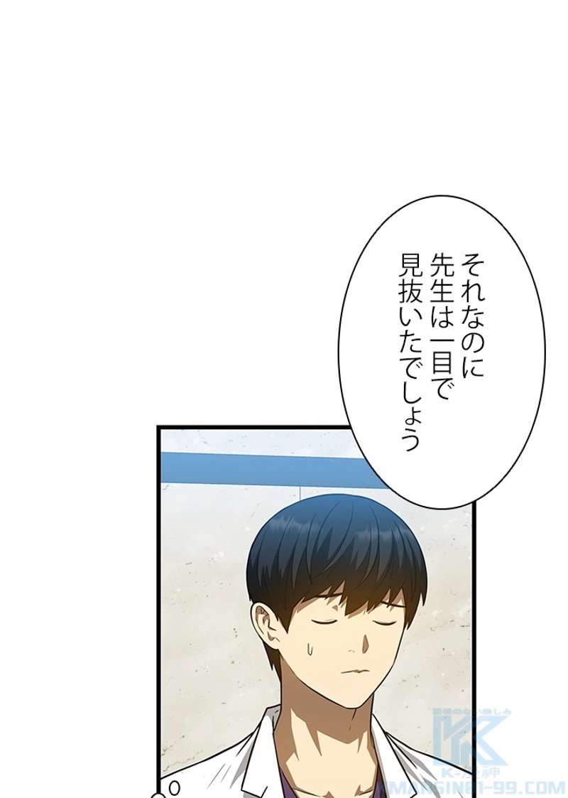 P59