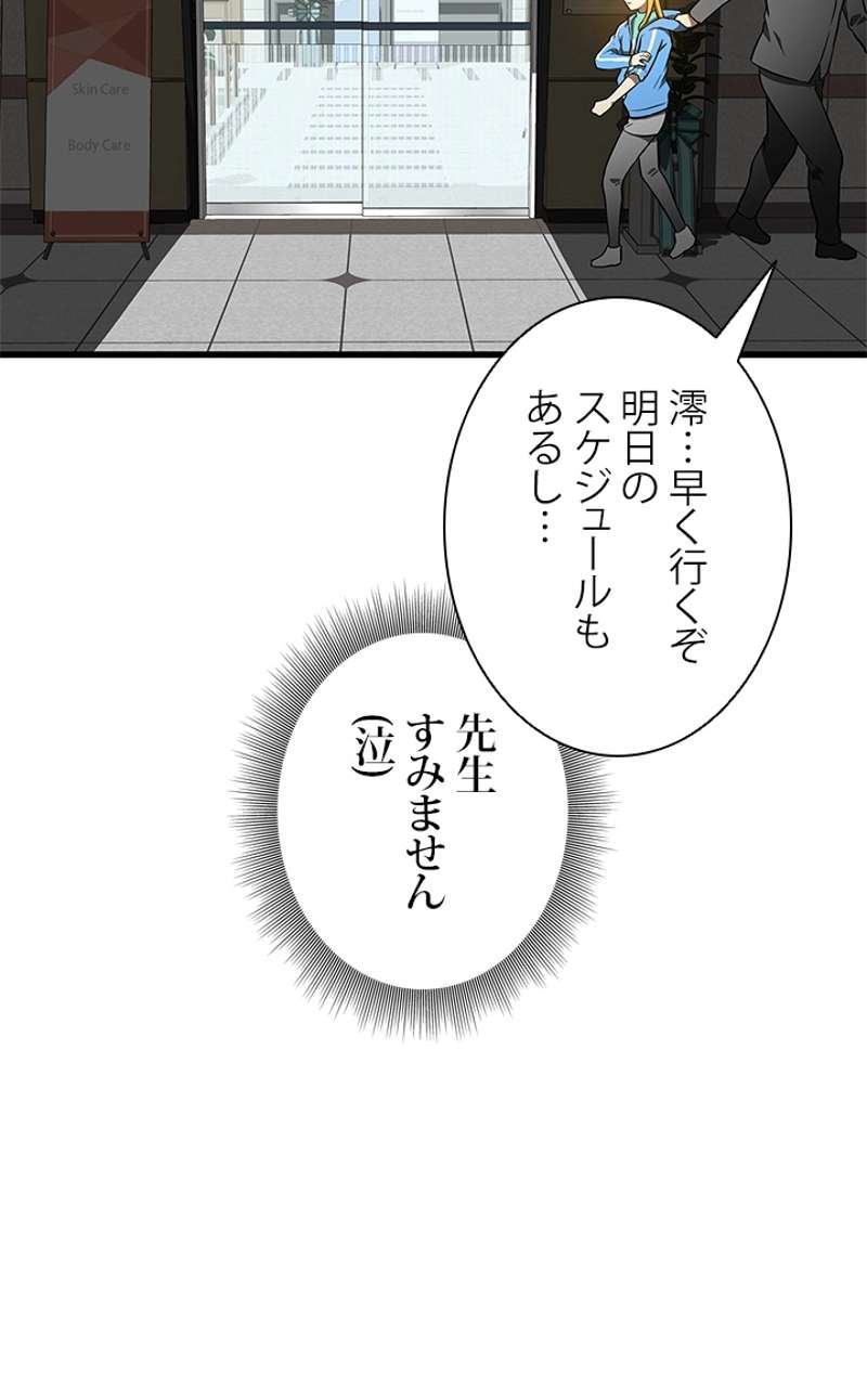 P67
