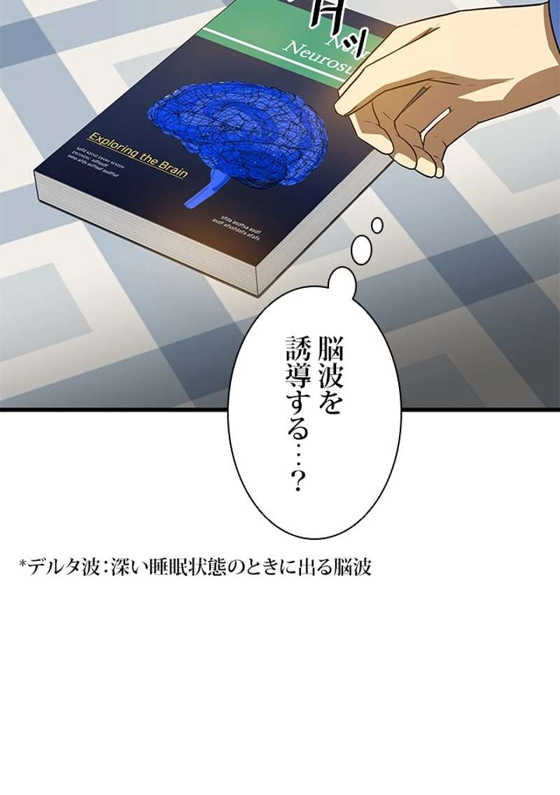P87