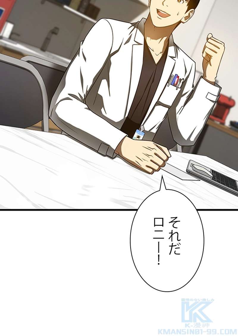 P49