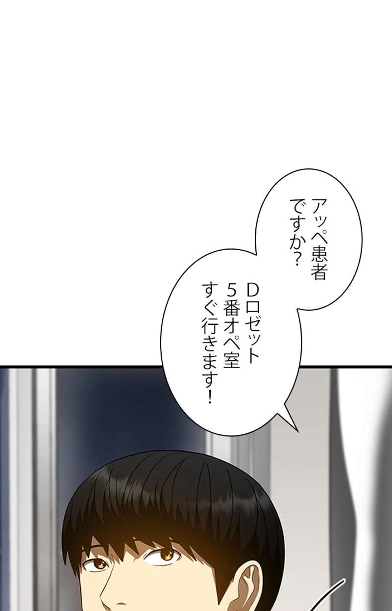 P81