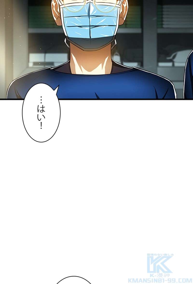 P88