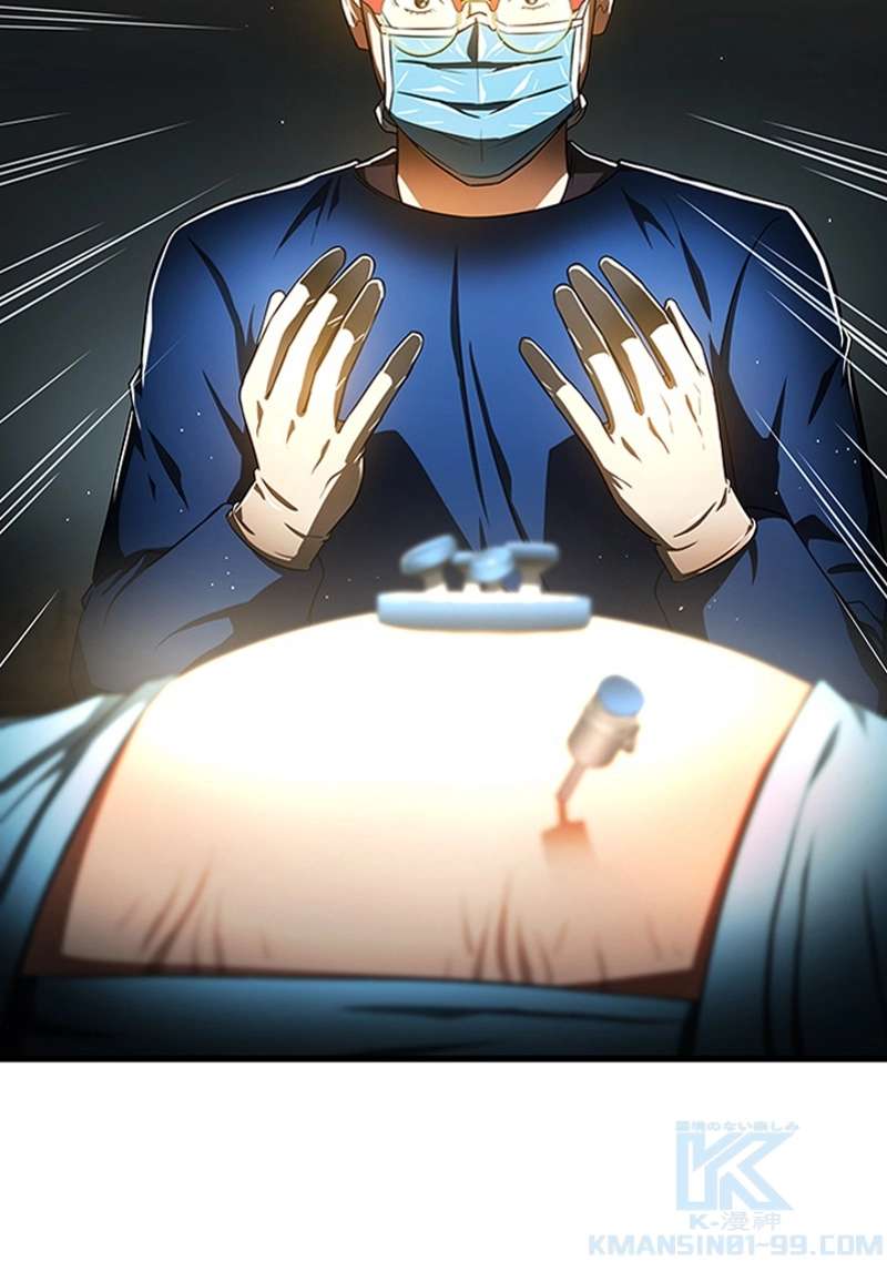 P97