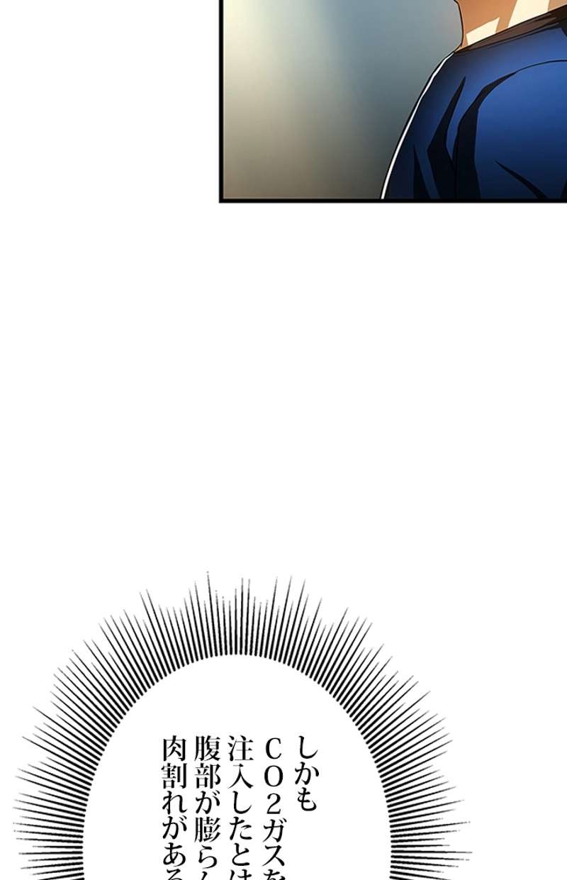 P99