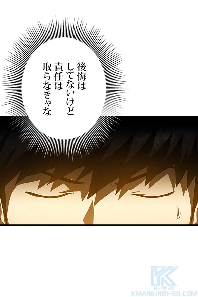 P49