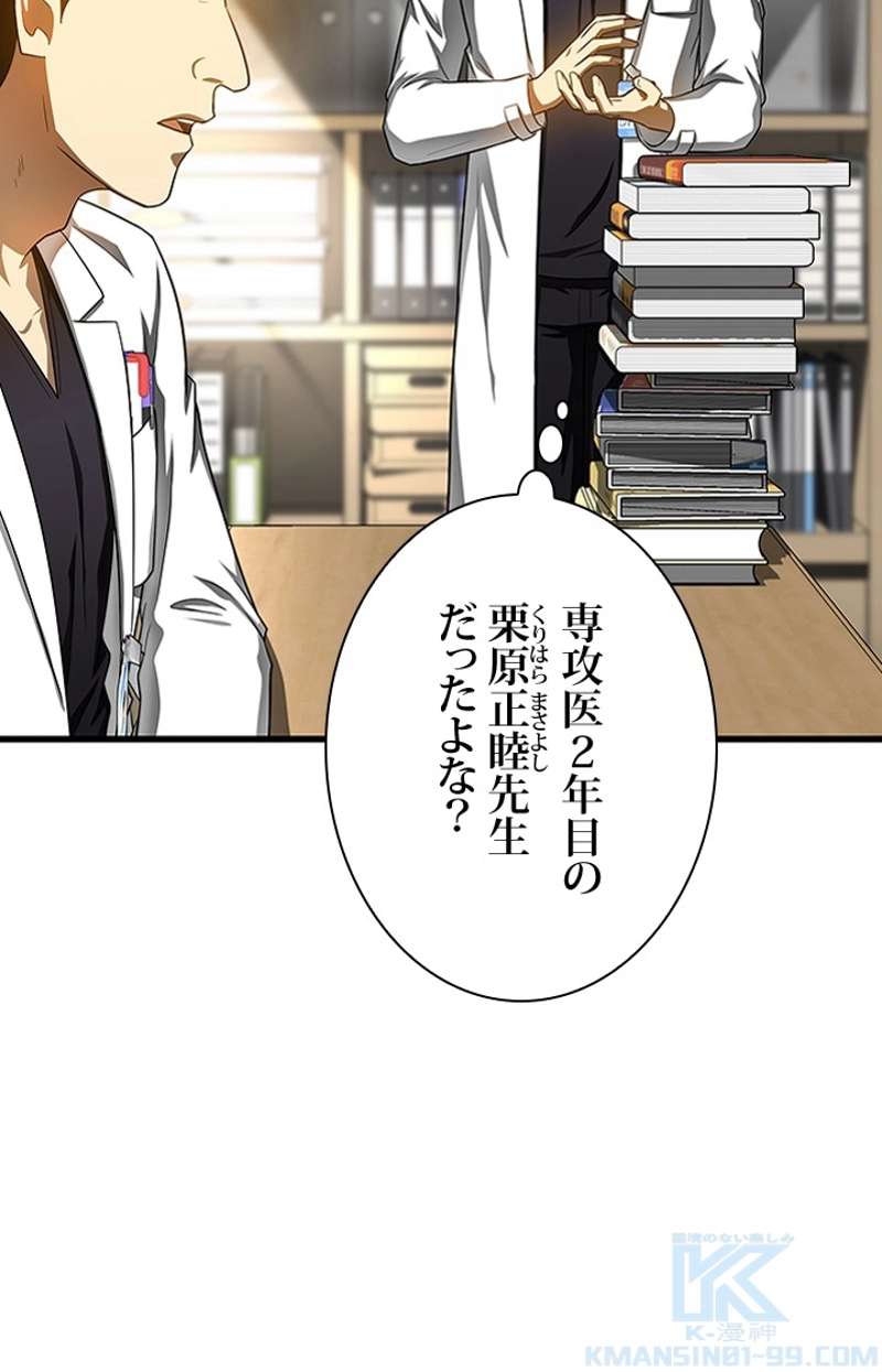 P88