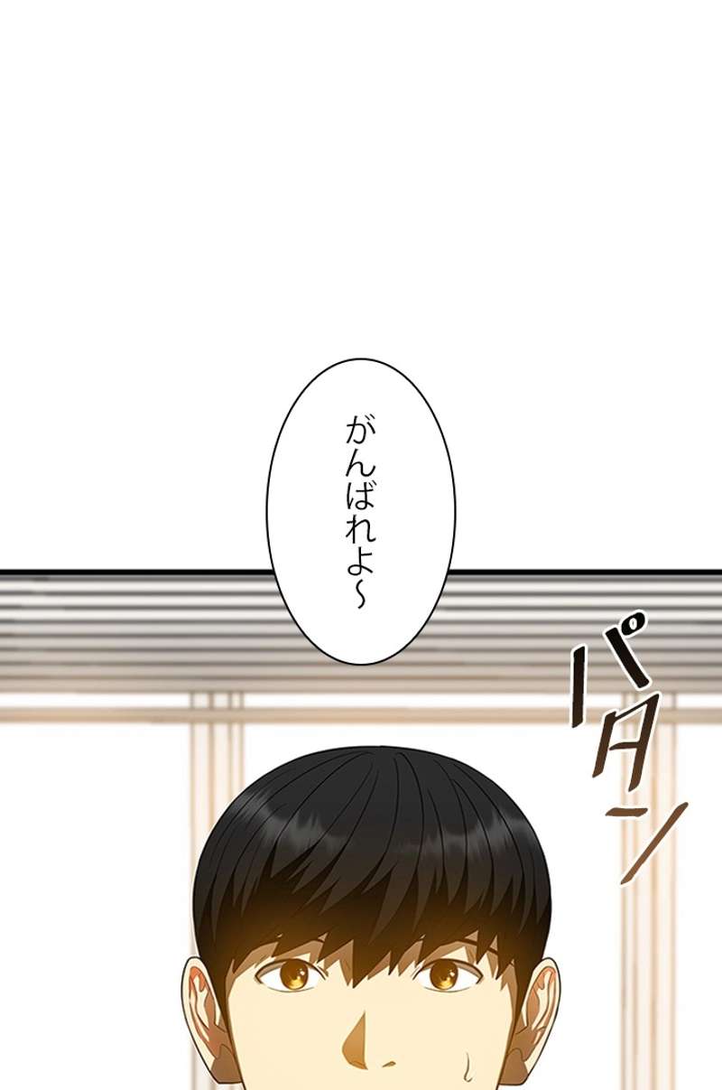 P98