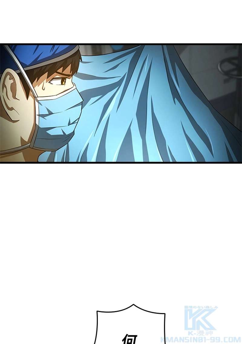 P53