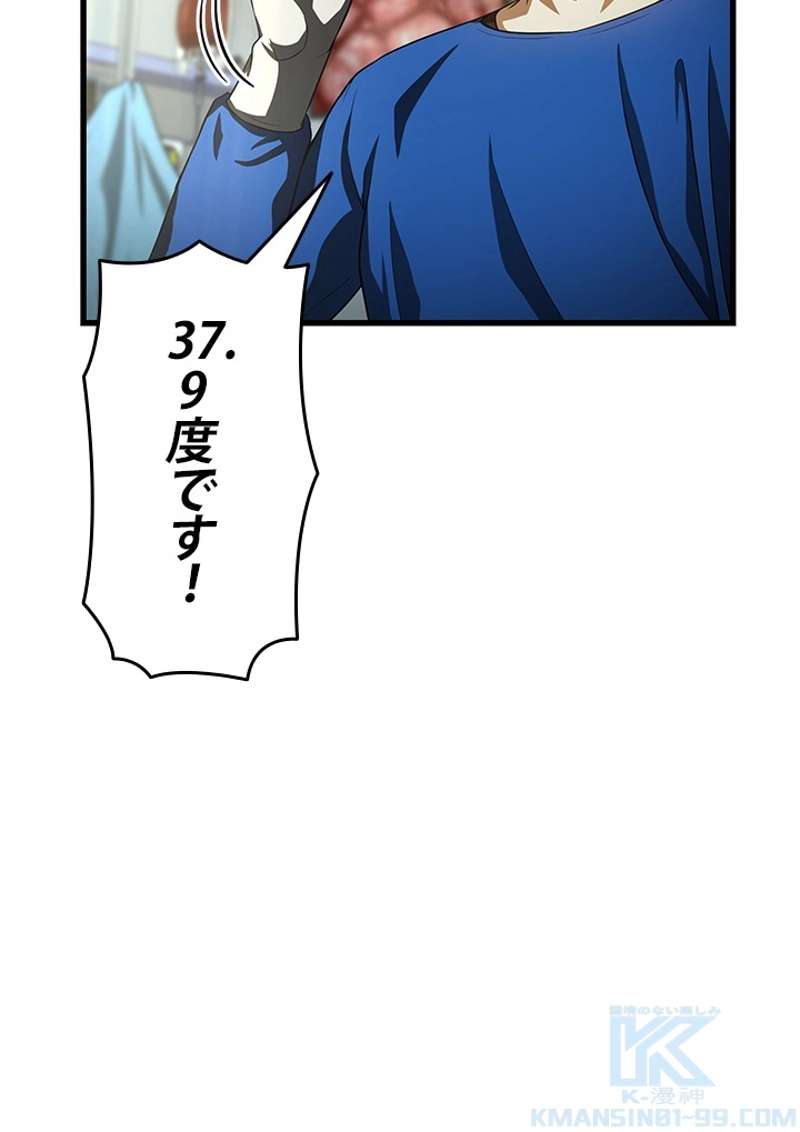 P59