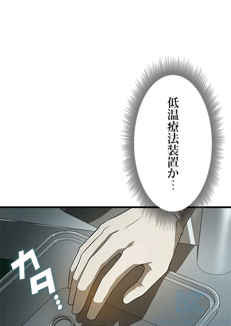P77