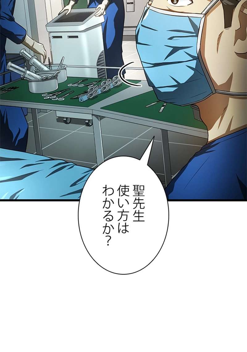 P85