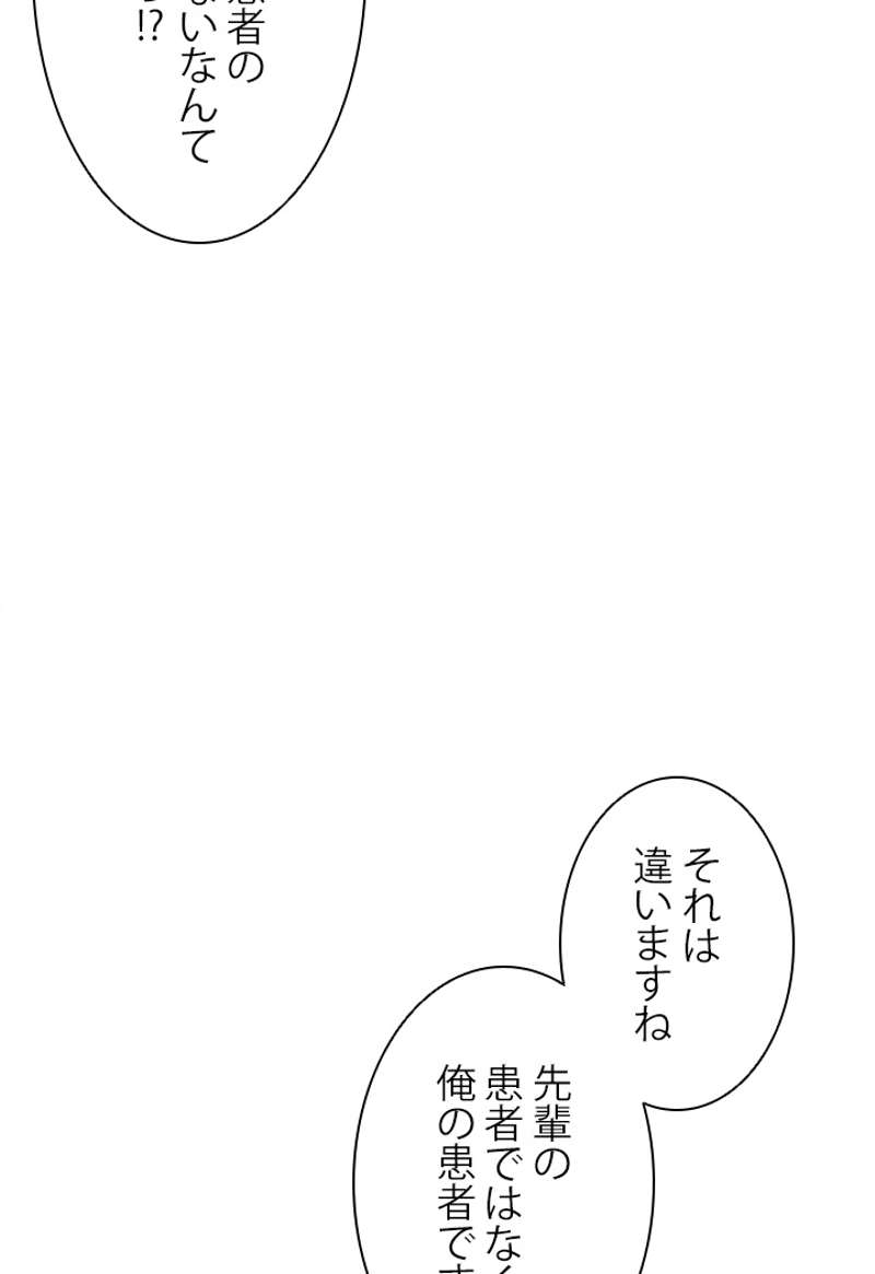 P54