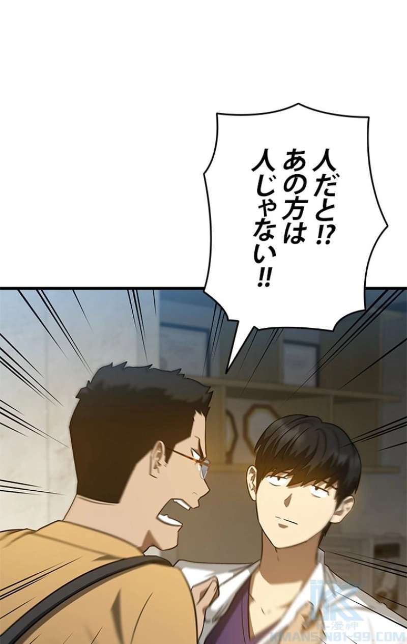 P56