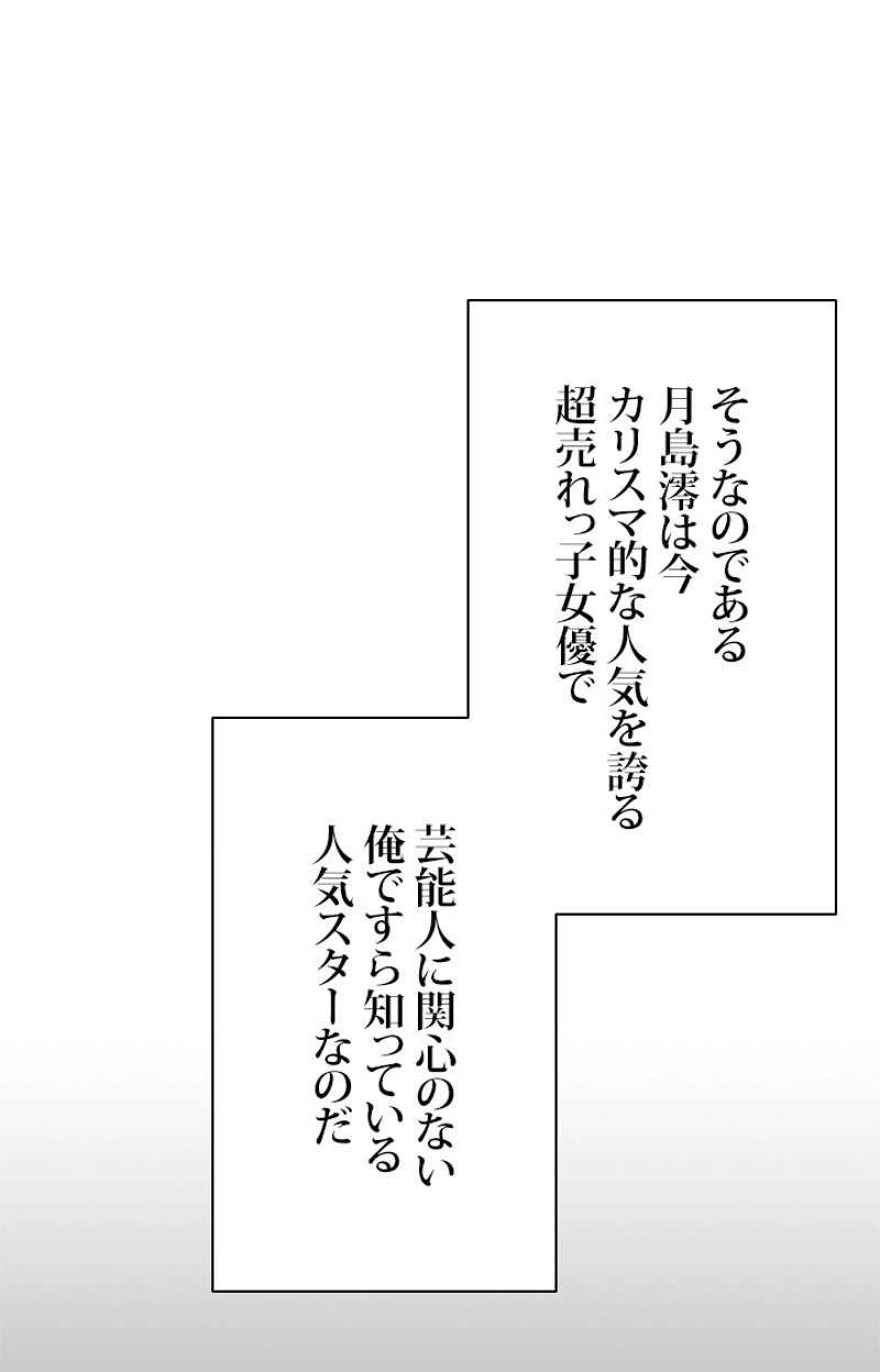 P67