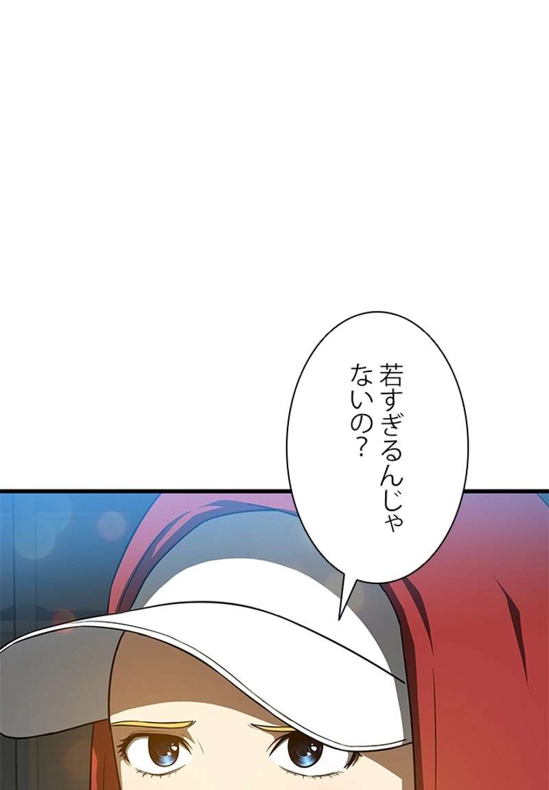 P93
