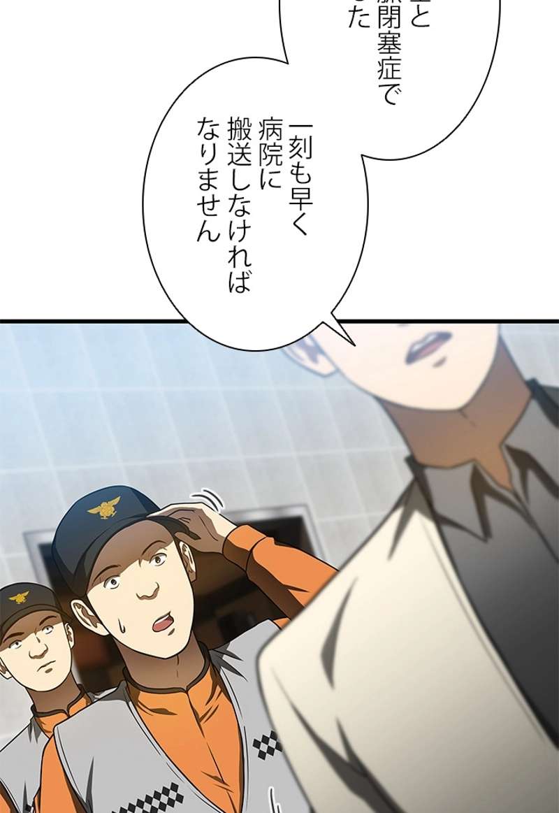 P48