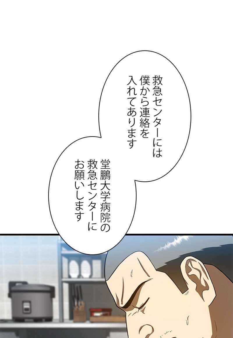 P51