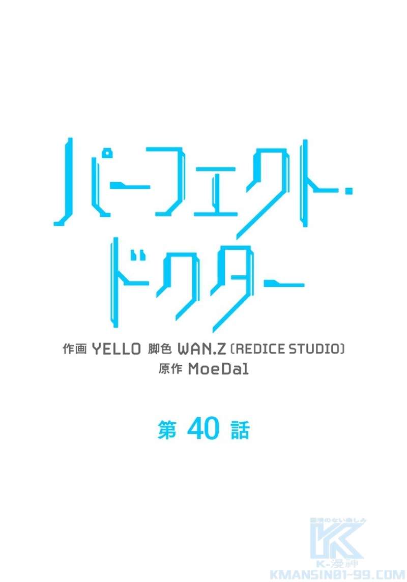 P59