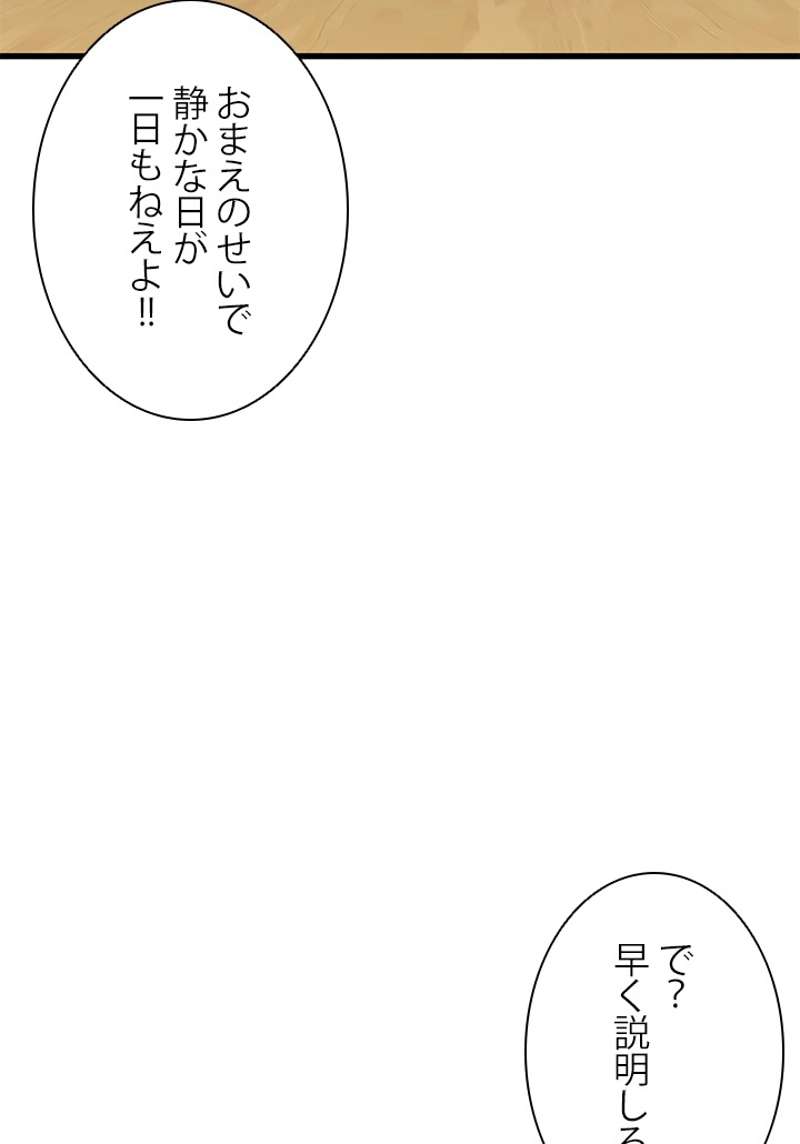 P61