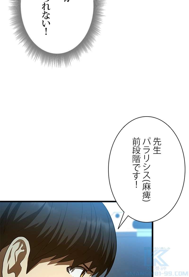P74