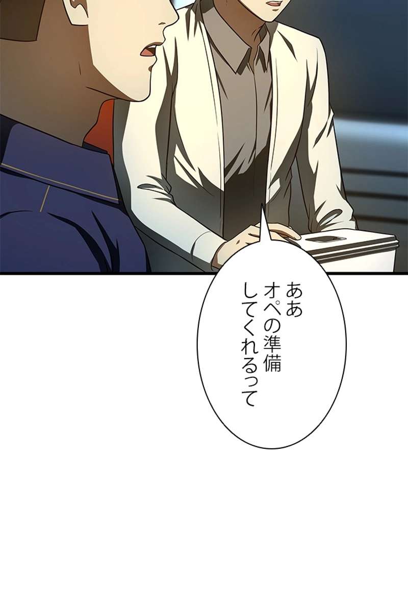 P81