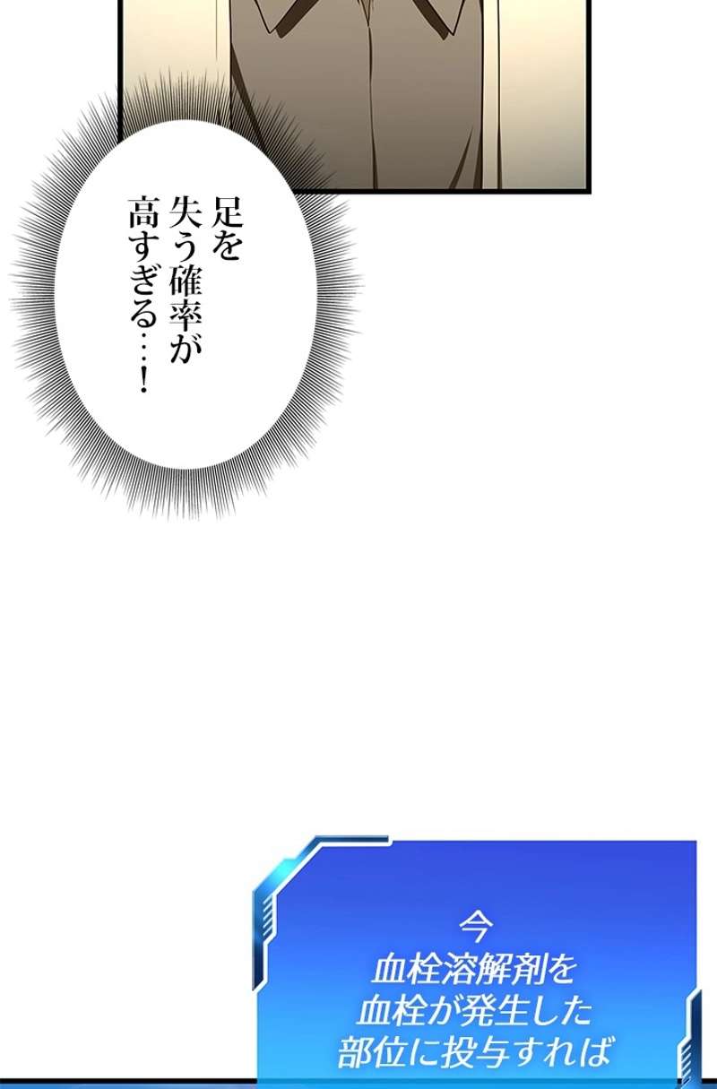 P88