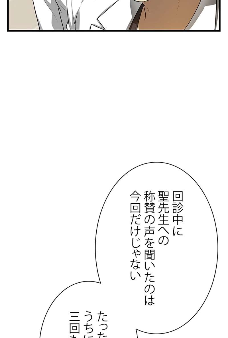 P52