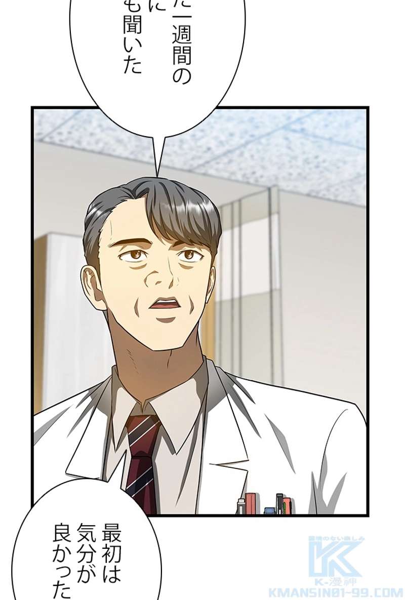 P53